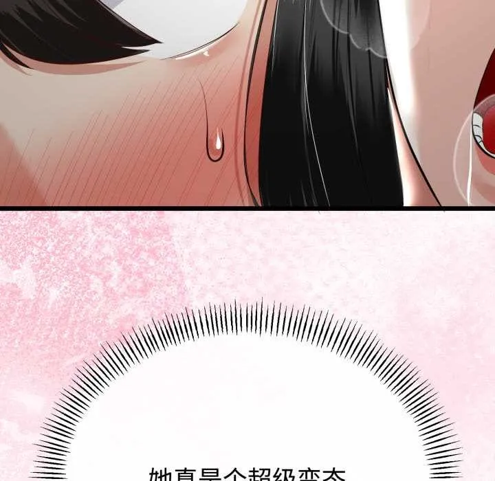 第38话 35