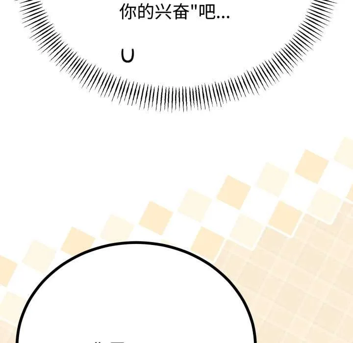 第38话 41
