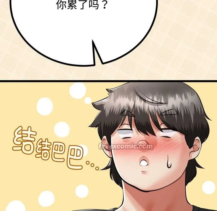 第38话 42