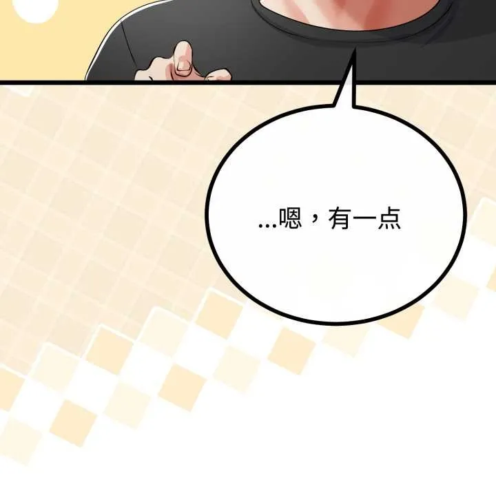 第38话 43