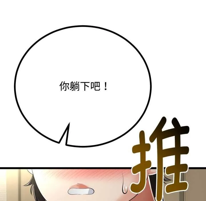 第38话 50