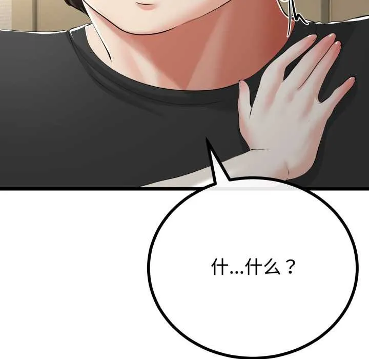第38话 51