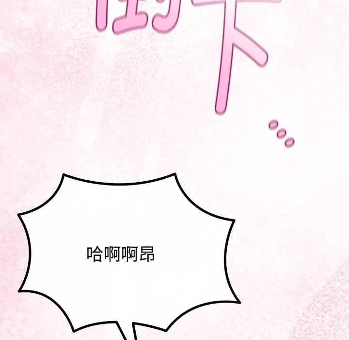 第38话 54