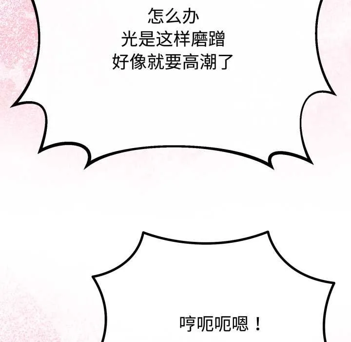 第38话 59