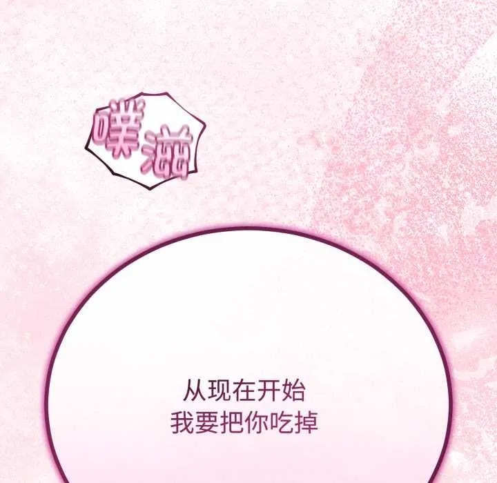 第38话 63
