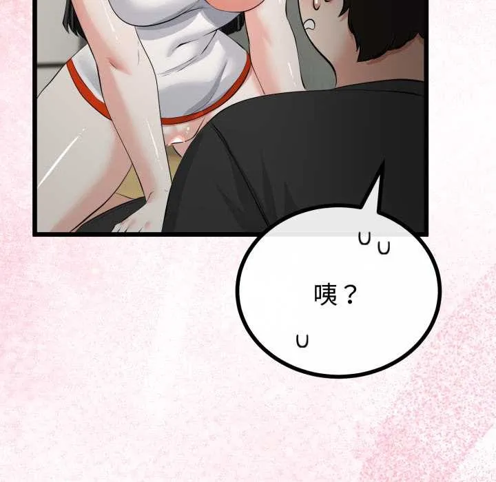 第38话 65