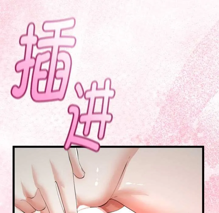 第38话 68