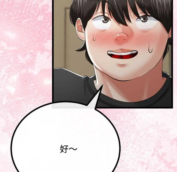第38话 71