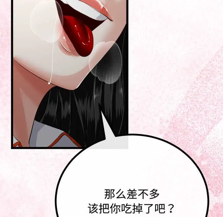 第38话 73