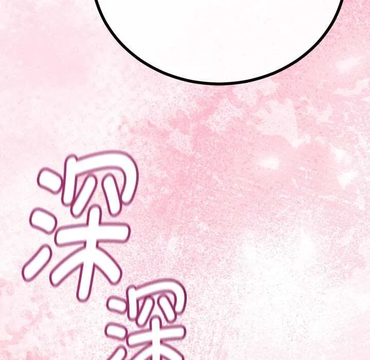 第38话 74