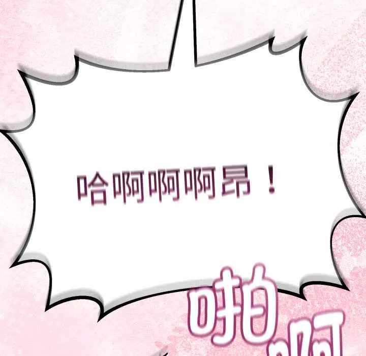 第38话 76