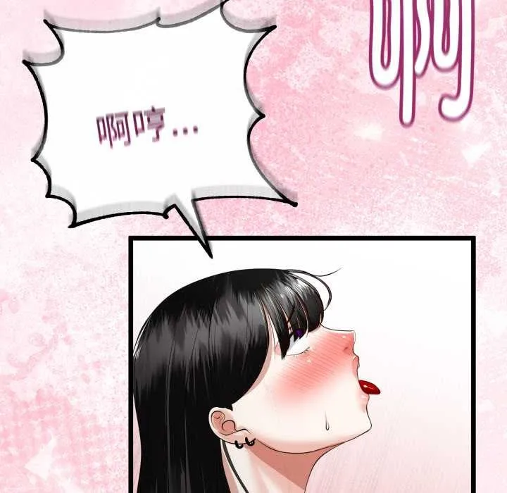 第38话 77