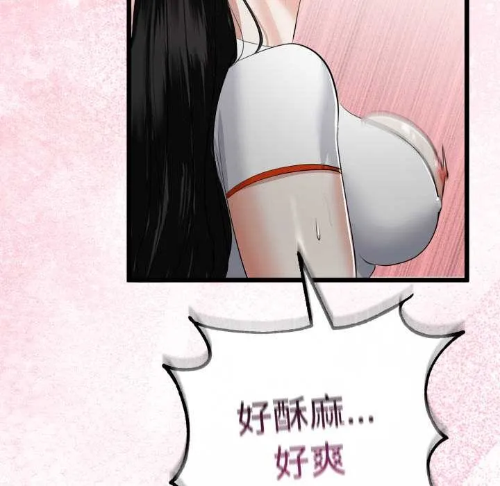 第38话 78