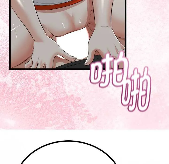 第38话 80