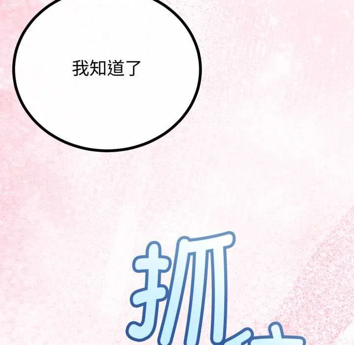 第38话 89