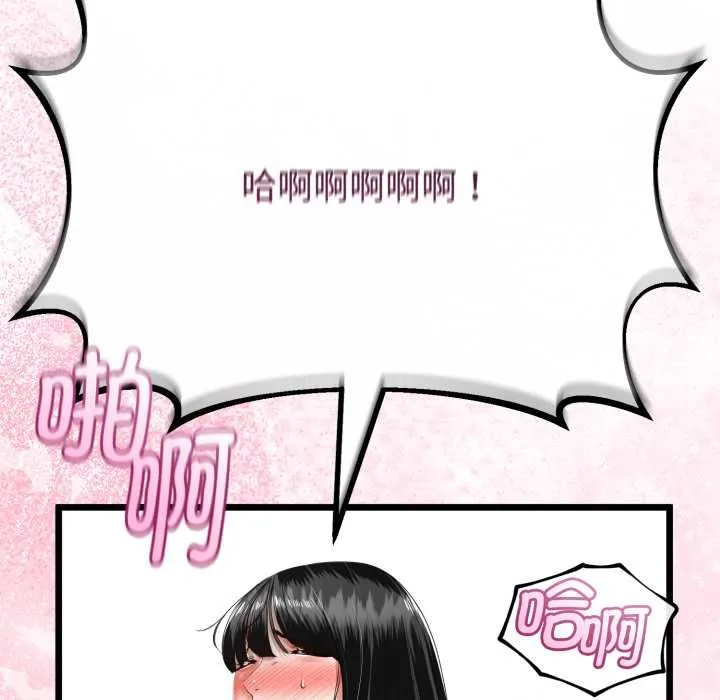 第38话 91