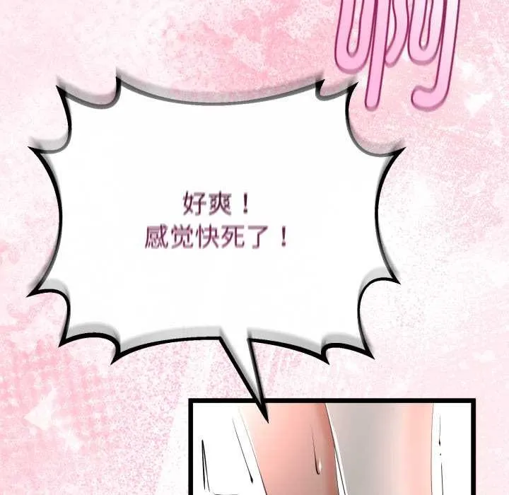 第38话 95