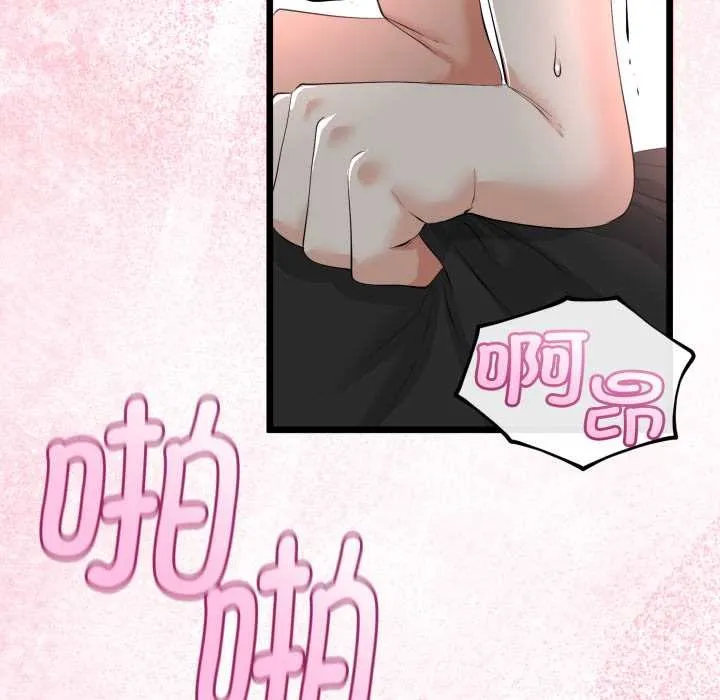 第38话 96