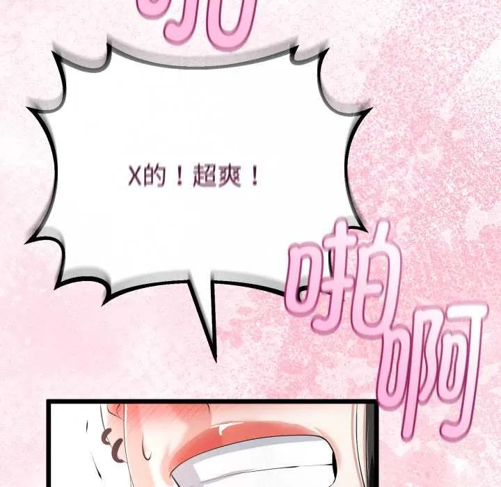 第38话 97