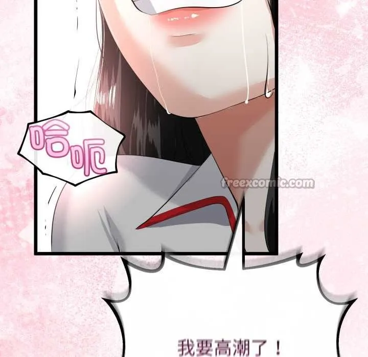 第38话 98