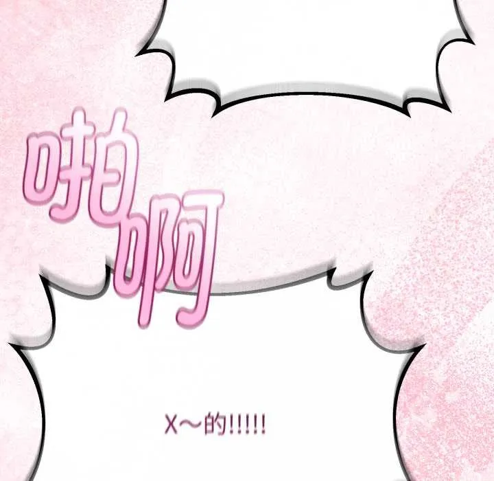 第38话 99
