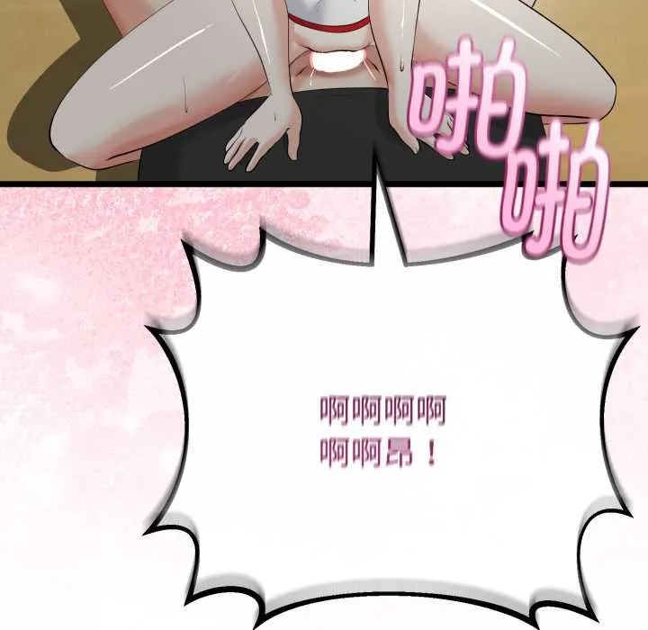 第38话 101