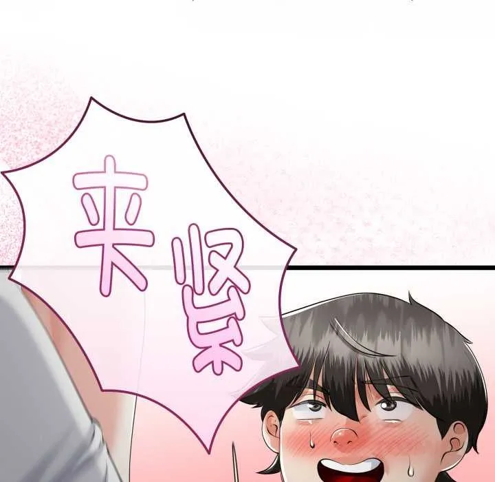 第38话 102