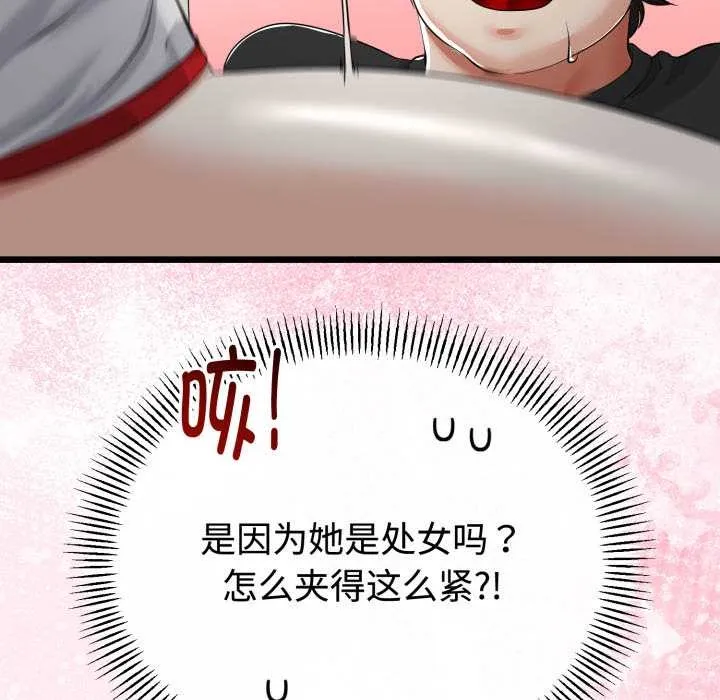 第38话 103
