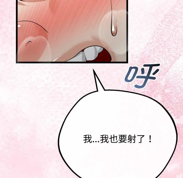 第38话 105