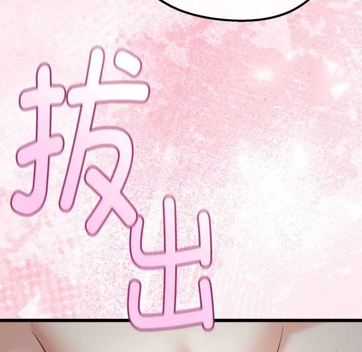 第38话 106