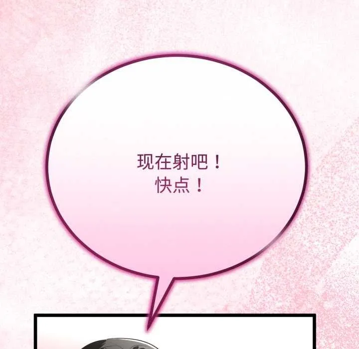 第38话 110