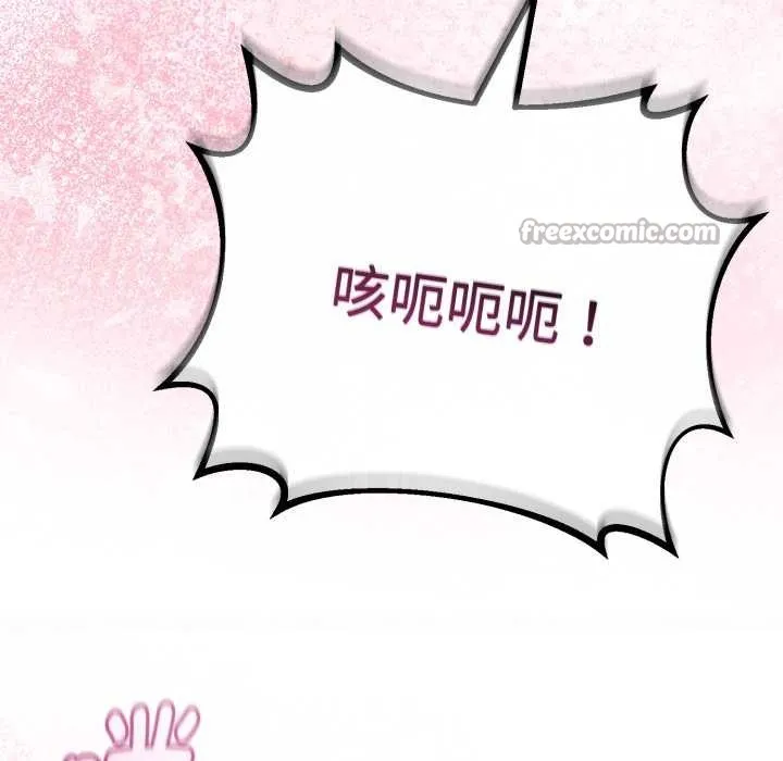 第38话 112