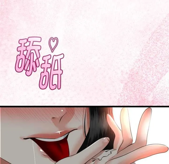 第38话 116