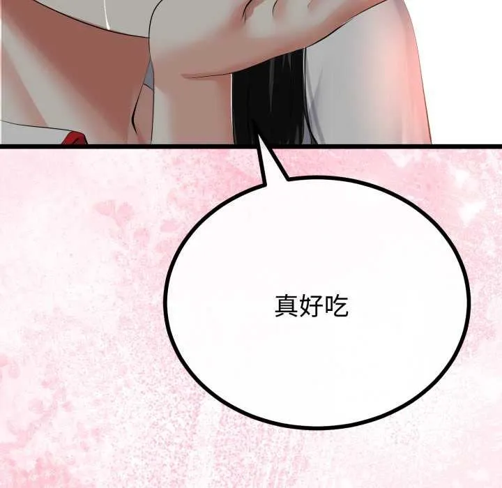 第38话 117