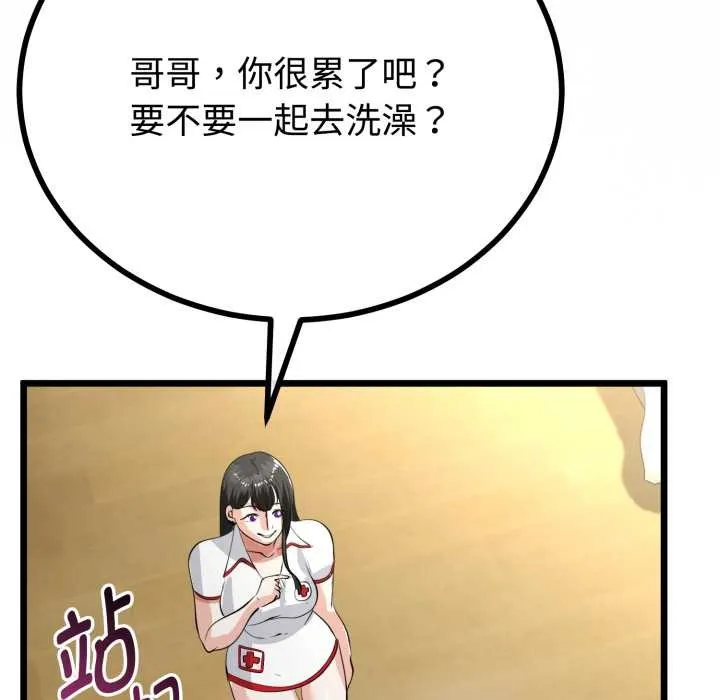 第38话 119