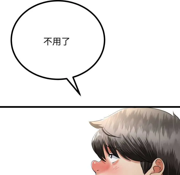 第38话 121