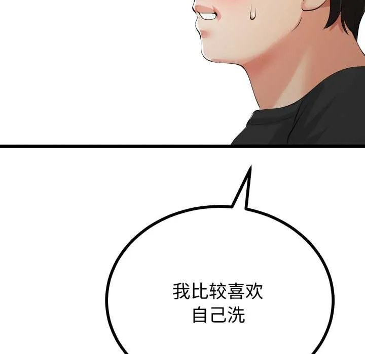 第38话 122