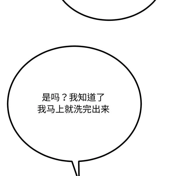 第38话 123
