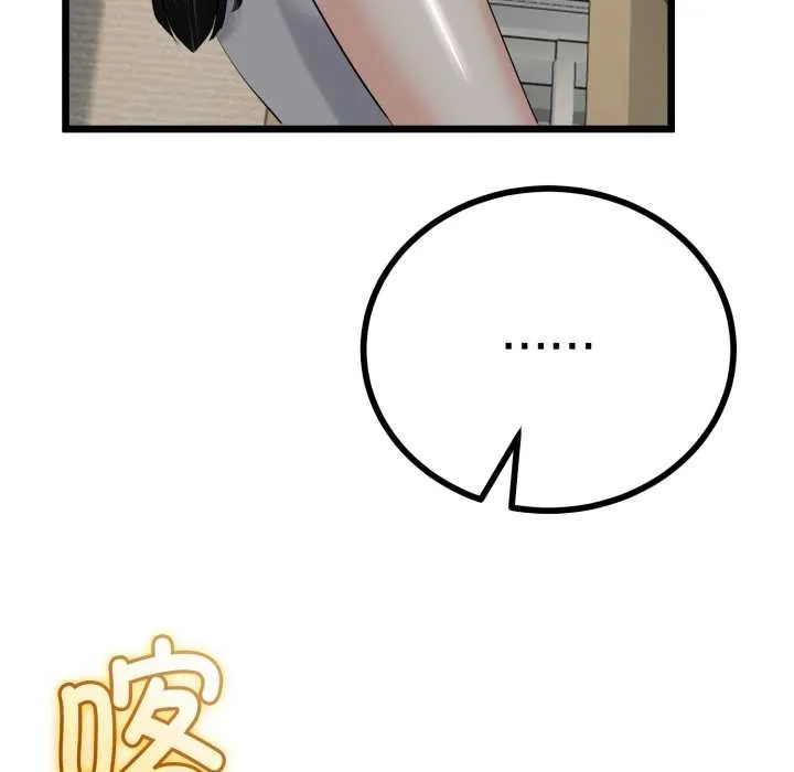 第38话 125