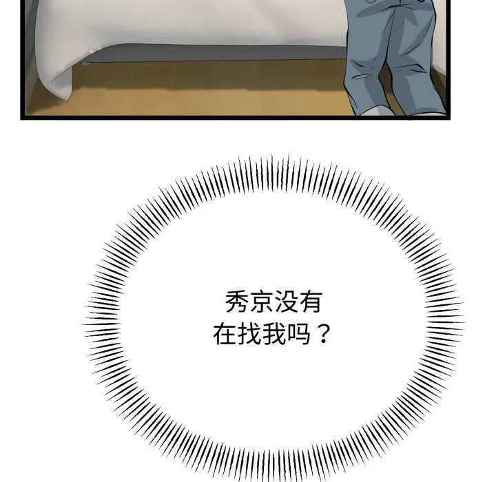 第38话 130