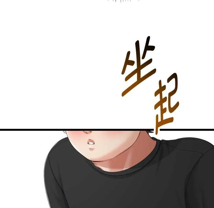 第38话 131