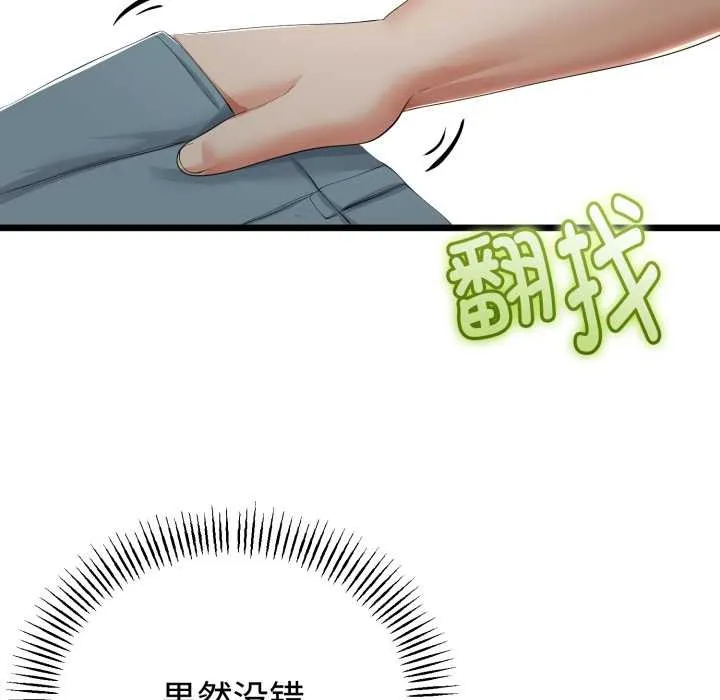第38话 134