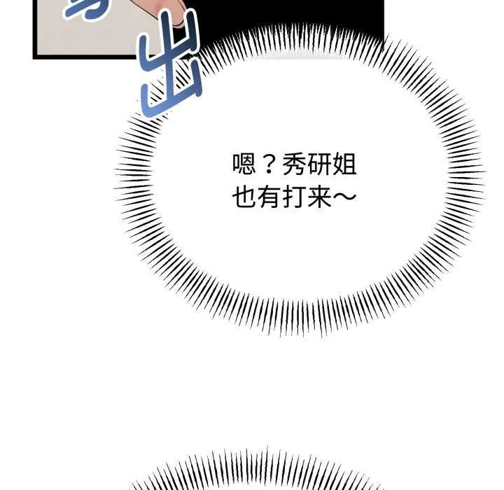 第38话 136