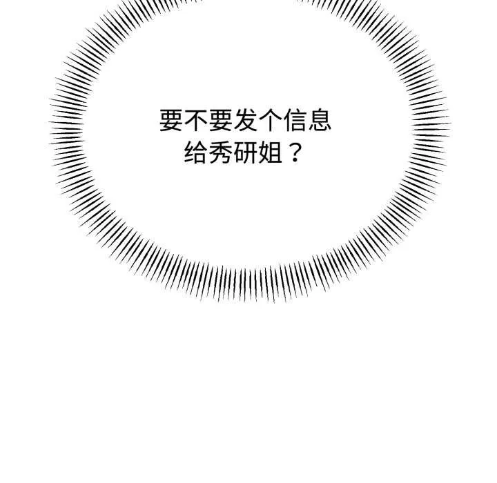 第38话 137