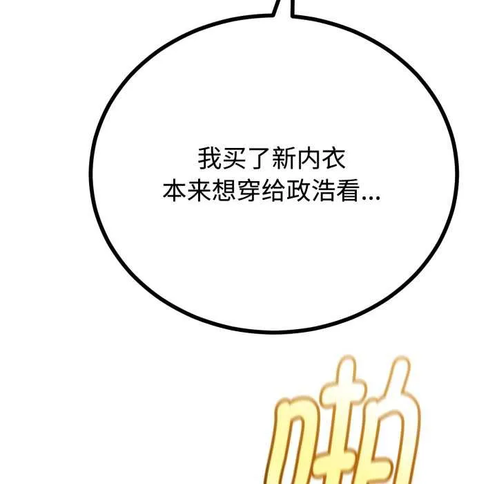 第38话 144
