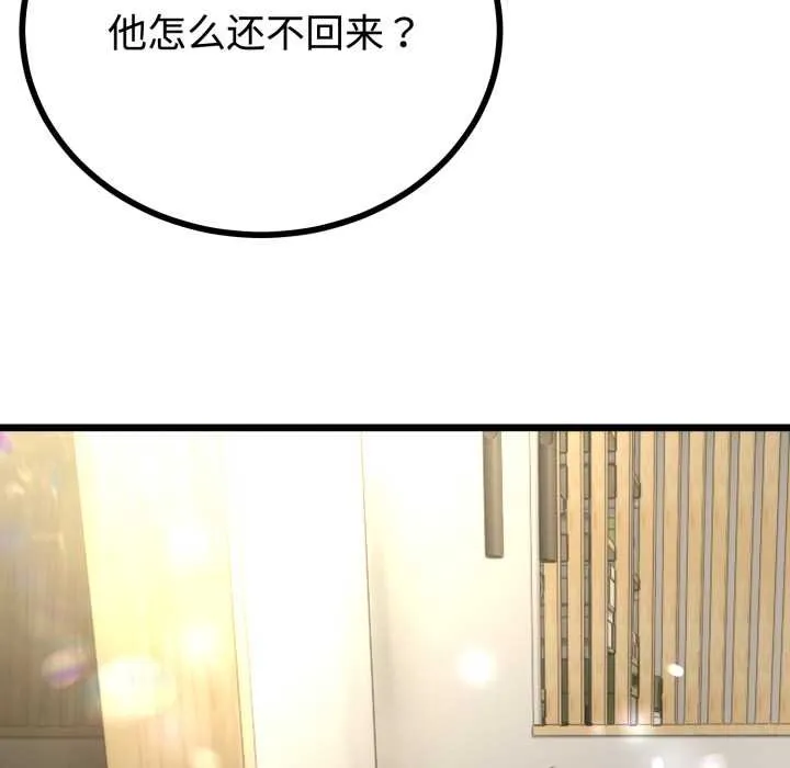 第38话 146