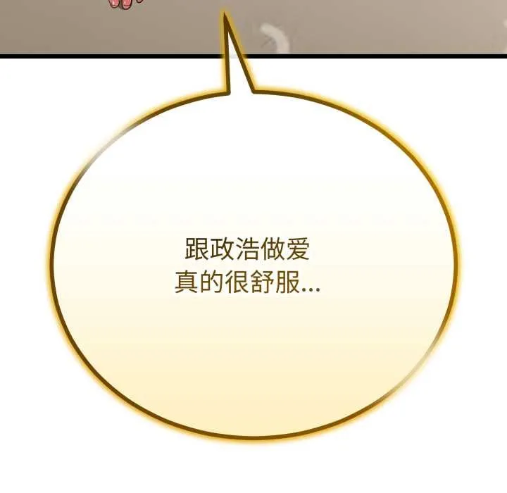 第38话 148