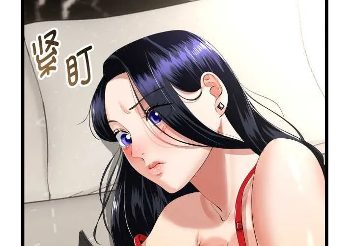 第39话 2
