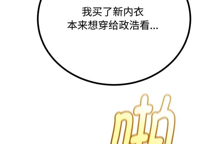 第39话 4