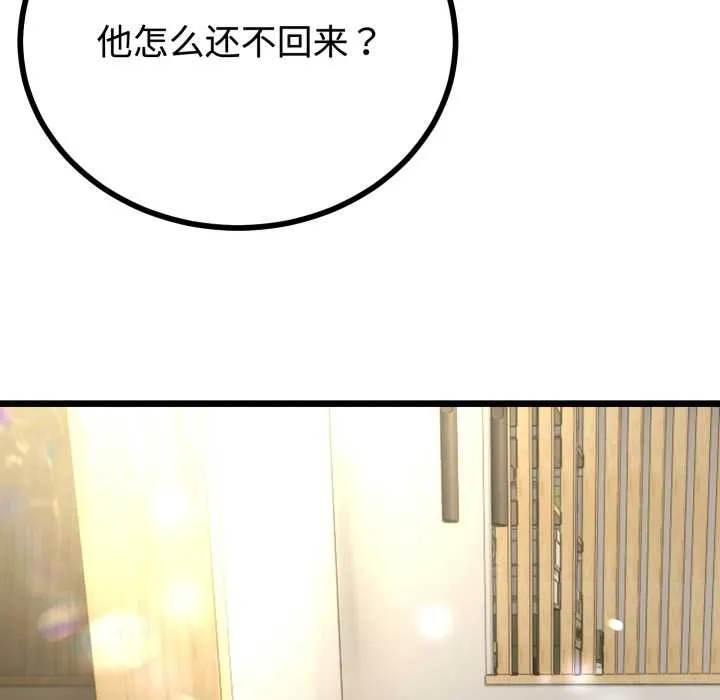 第39话 6